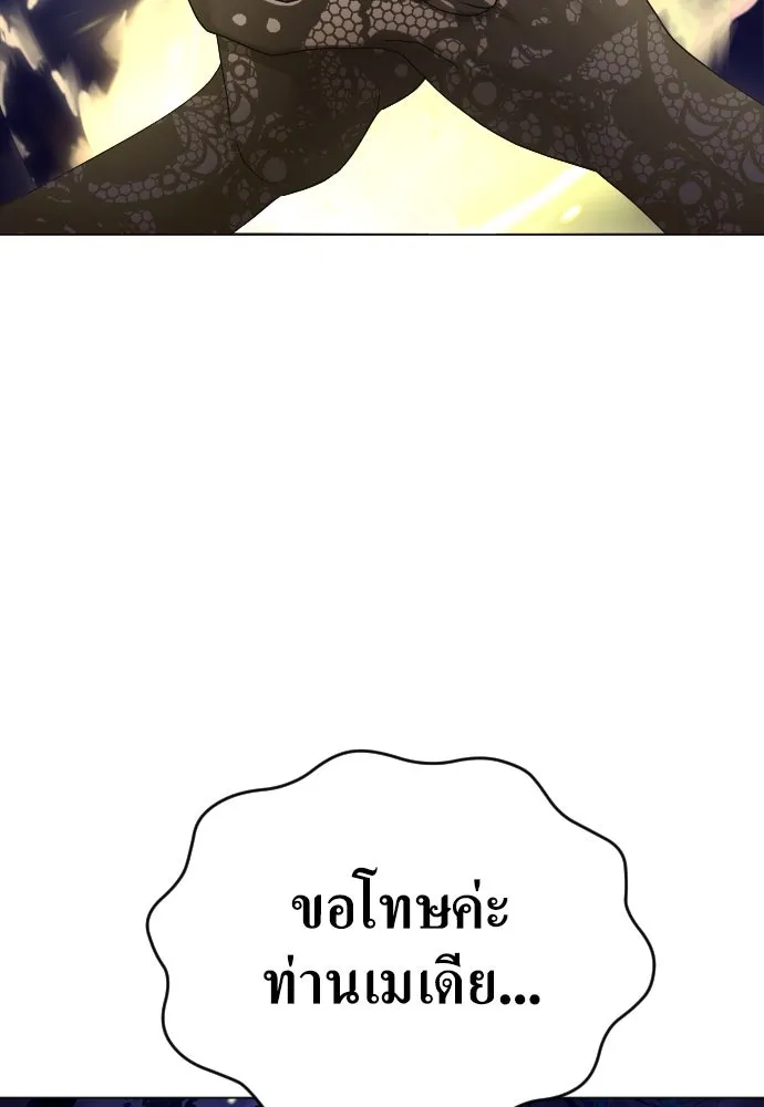 ชิงชีวิตพลิกลิขิตชะตา ตอนที่ ความเดิมก่อนหน้า รูปที่ 149