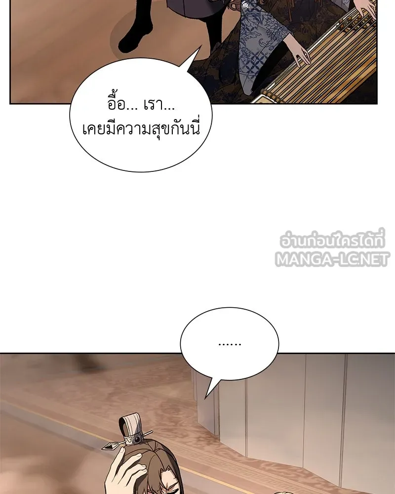 เกิดอีกทีเป็นว่าที่ประมุขลัทธิมาร ตอนที่ 37 รูปที่ 72