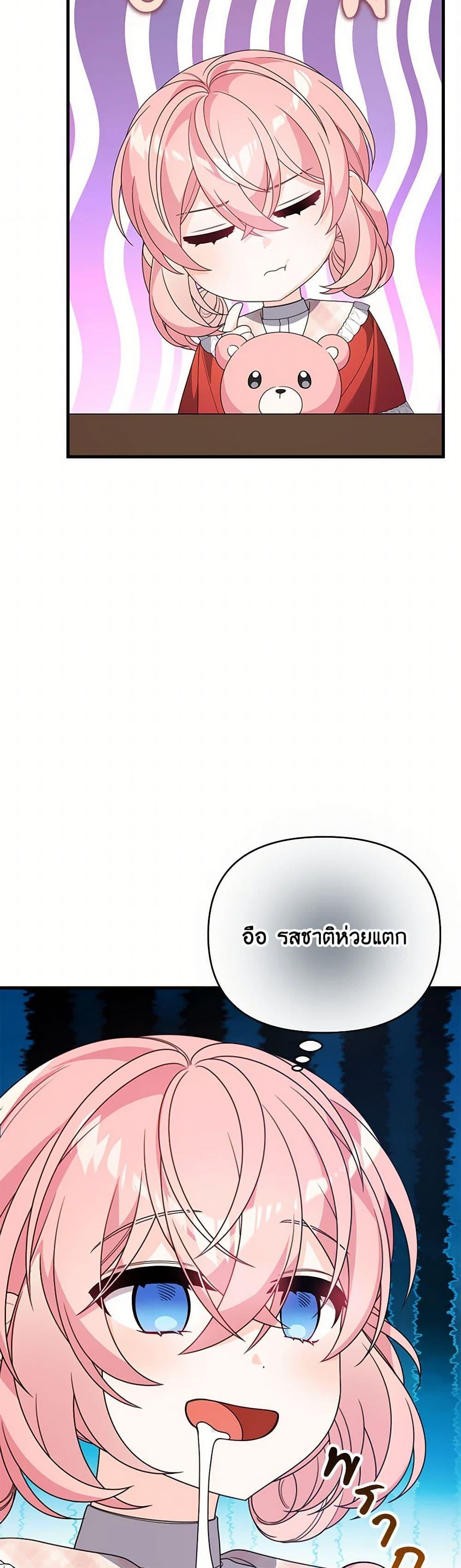 Manga-lc-com อ่านมังงะ อ่านการ์ตูน ออนไลน์ ฟรี I Will Seduce the Male Lead for My Older Brother ตอนที่ 1 2 3 4 5 6 7 8 9 10 11 12 13 14 ฟรี ไม่มีโฆษณา Manga-lc - อ่าน มังงะ อ่าน การ์ตูน ออนไลน์ อ่านมังงะ ฟรี