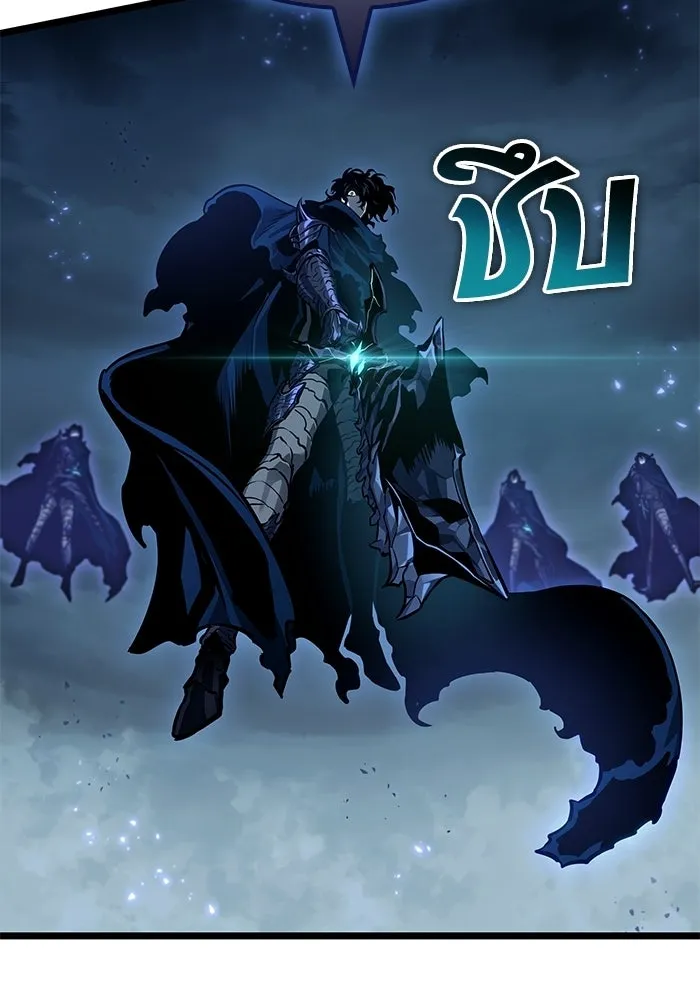 หลังวันสิ้นโลก ตอนที่ 214 รูปที่ 46