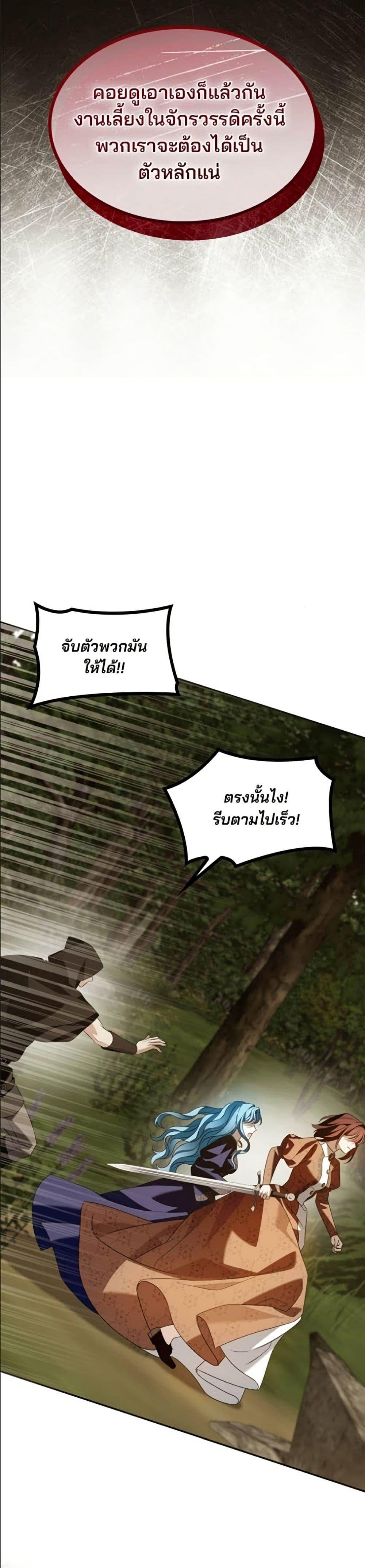 Manga-lc-com อ่านมังงะ อ่านการ์ตูน ออนไลน์ ฟรี Noble in Name, Vulgar at Heart ตอนที่ 1 2 3 4 5 6 7 8 9 10 11 12 13 14 ฟรี ไม่มีโฆษณา Manga-lc - อ่าน มังงะ อ่าน การ์ตูน ออนไลน์ อ่านมังงะ ฟรี