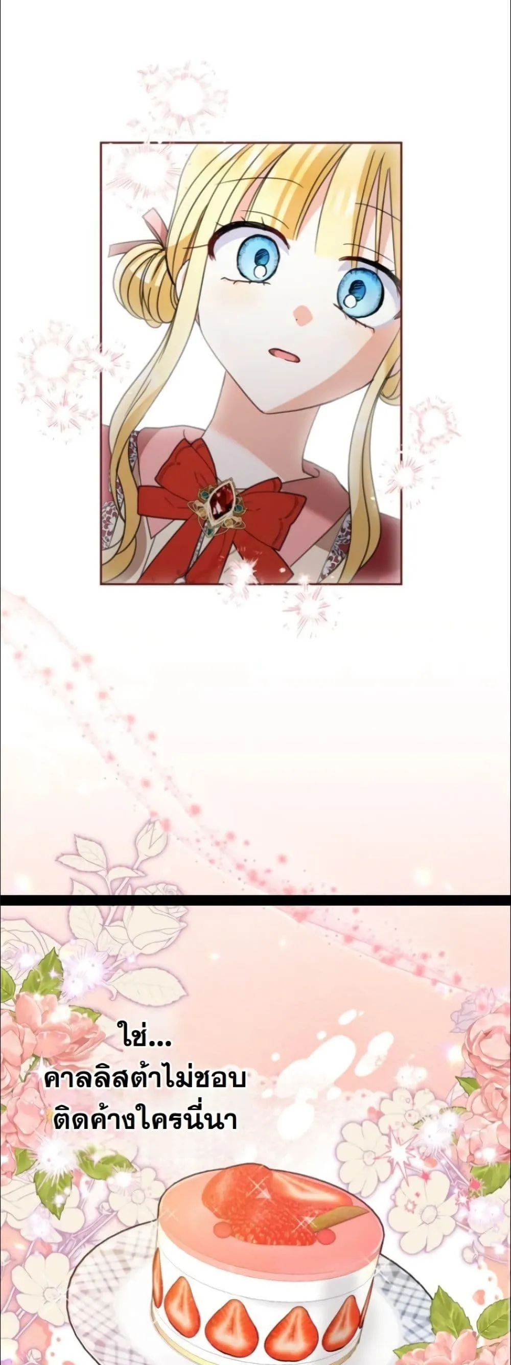 Manga-lc-com อ่านมังงะ อ่านการ์ตูน ออนไลน์ ฟรี My Once-Enemy Sister Now Cherishes Me ตอนที่ 1 2 3 4 5 6 7 8 9 10 11 12 13 14 ฟรี ไม่มีโฆษณา Manga-lc - อ่าน มังงะ อ่าน การ์ตูน ออนไลน์ อ่านมังงะ ฟรี