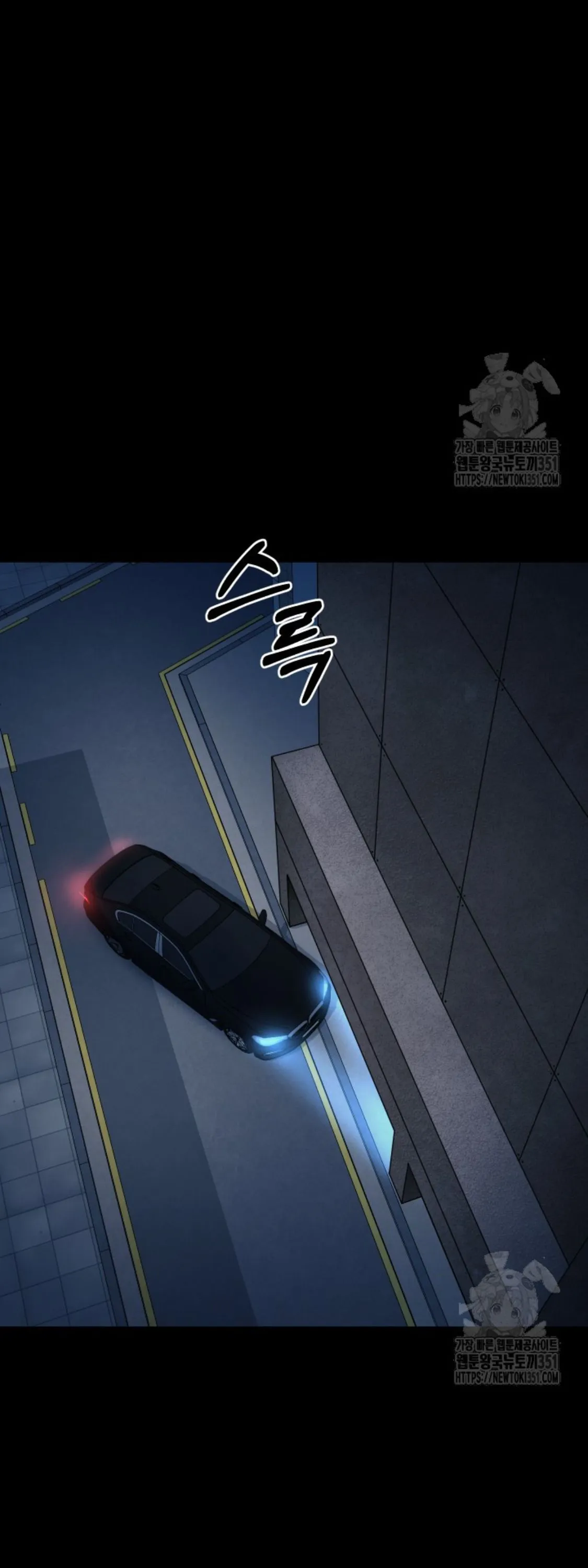 Blade of Retribution ดาบแห_งการลงท_ณฑ_ ตอนที่ ตอนที่ 34 รูปที่ 48