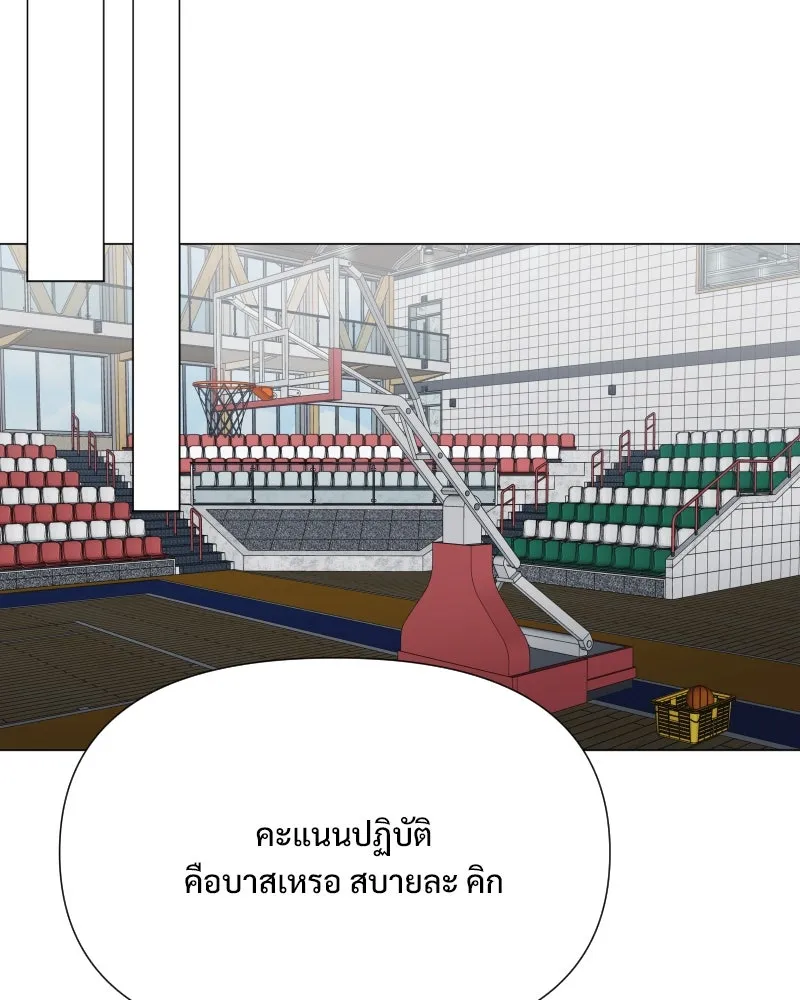 รักนี้ไม่ต้องมีเซนส์ ตอนที่ 48 รูปที่ 58