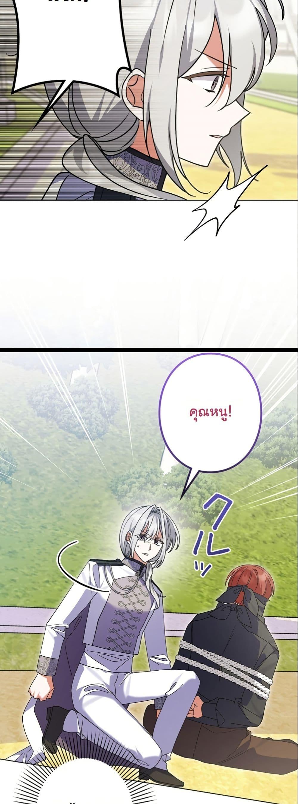 Manga-lc-com อ่านมังงะ อ่านการ์ตูน ออนไลน์ ฟรี I Became a Human’s Daughter ตอนที่ 1 2 3 4 5 6 7 8 9 10 11 12 13 14 ฟรี ไม่มีโฆษณา Manga-lc - อ่าน มังงะ อ่าน การ์ตูน ออนไลน์ อ่านมังงะ ฟรี