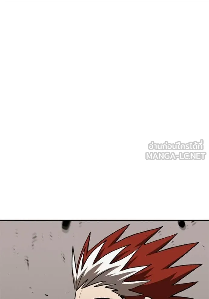 ราชาแห่งอ็อกทากอน ตอนที่ 189 รูปที่ 97