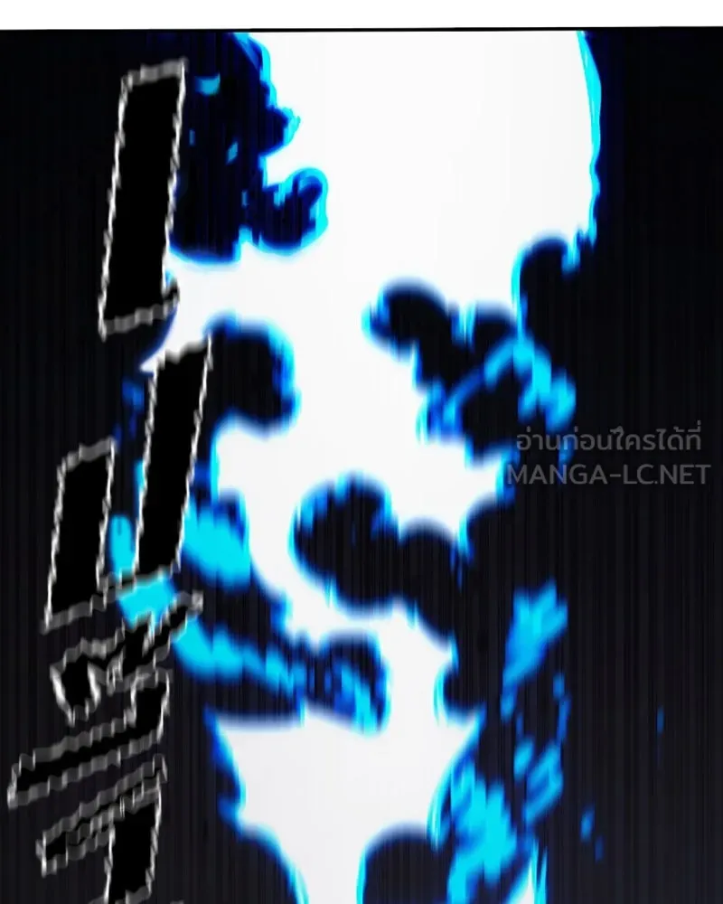 Player ตอนที่ 23 รูปที่ 54