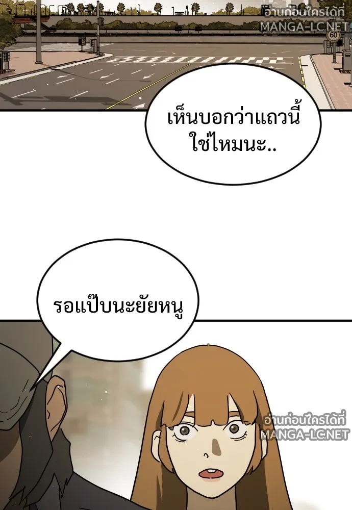 Manga-lc-com อ่านมังงะ อ่านการ์ตูน ออนไลน์ ฟรี วันดีคืนดี โซลก็ ตอนที่ 1 2 3 4 5 6 7 8 9 10 11 12 13 14 ฟรี ไม่มีโฆษณา Manga-lc - อ่าน มังงะ อ่าน การ์ตูน ออนไลน์ อ่านมังงะ ฟรี