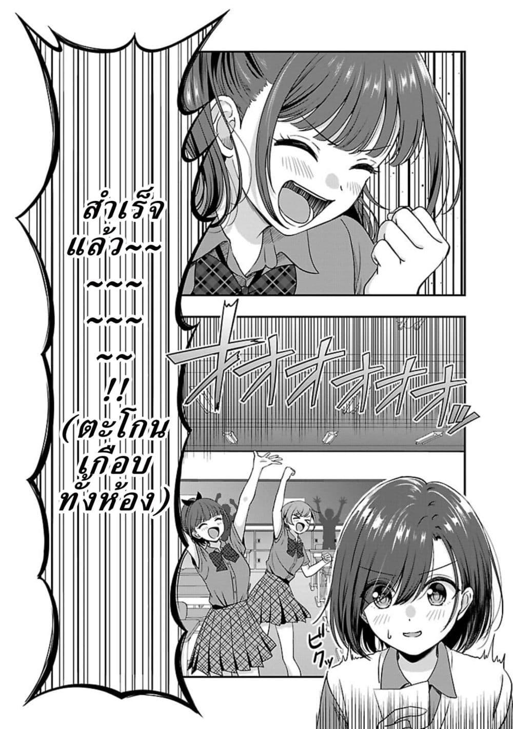 Manga-lc-com อ่านมังงะ อ่านการ์ตูน ออนไลน์ ฟรี Shitsuren Shita Node Vtuber Hajimeta ตอนที่ 1 2 3 4 5 6 7 8 9 10 11 12 13 14 ฟรี ไม่มีโฆษณา Manga-lc - อ่าน มังงะ อ่าน การ์ตูน ออนไลน์ อ่านมังงะ ฟรี