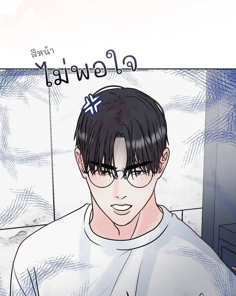 รักนี้ไม่ต้องมีเซนส์ ตอนที่ 11 รูปที่ 122