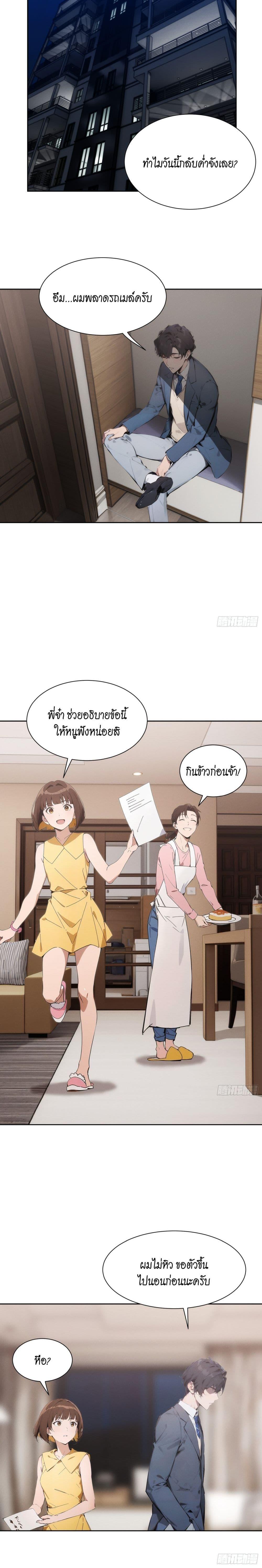 Manga-lc-com อ่านมังงะ อ่านการ์ตูน ออนไลน์ ฟรี I Became a White Impermanence ตอนที่ 1 2 3 4 5 6 7 8 9 10 11 12 13 14 ฟรี ไม่มีโฆษณา Manga-lc - อ่าน มังงะ อ่าน การ์ตูน ออนไลน์ อ่านมังงะ ฟรี