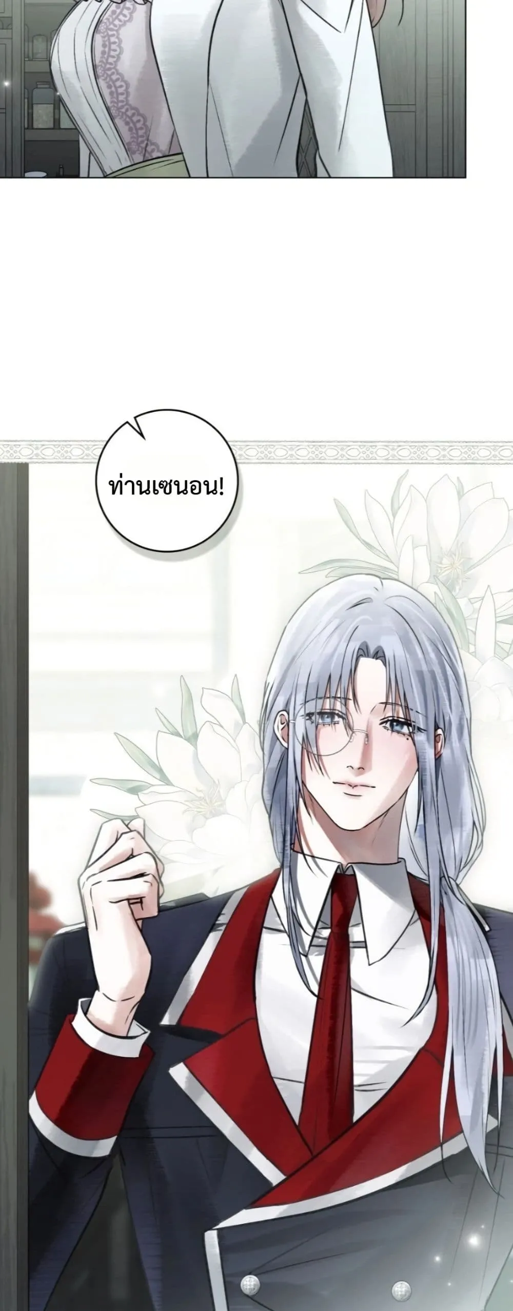 Manga-lc-com อ่านมังงะ อ่านการ์ตูน ออนไลน์ ฟรี A Wicked Husband ตอนที่ 1 2 3 4 5 6 7 8 9 10 11 12 13 14 ฟรี ไม่มีโฆษณา Manga-lc - อ่าน มังงะ อ่าน การ์ตูน ออนไลน์ อ่านมังงะ ฟรี