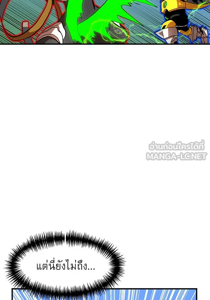 Double Click ตอนที่ 82 รูปที่ 84