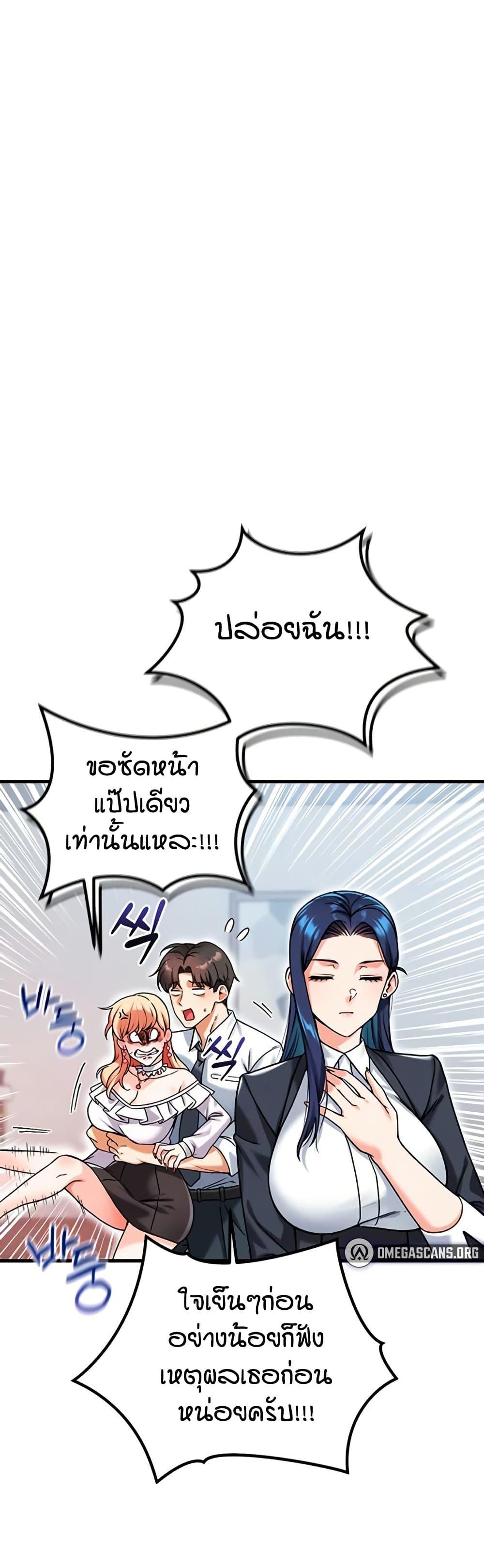 Doujin-Lc- อ่าน โดจิน มังฮวา เกาหลี ญี่ปุ่น จีน แปลไทย Wanna Join the Company ตอนที่ 1 2 3 4 5 6 7 8 9 10 11 12 13 14 ฟรี ไม่มีโฆษณา อ่าน โดจิน Manhwa เกาหลี ญี่ปุ่น จีน เรามีครบ คัดมาให้เน้นๆ โดจิน 18+ รับประกันความฟินโดย  Doujin Lc