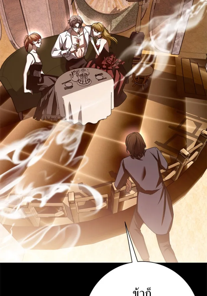 ชิงชีวิตพลิกลิขิตชะตา ตอนที่ 137. ระยะเติบโต รูปที่ 185