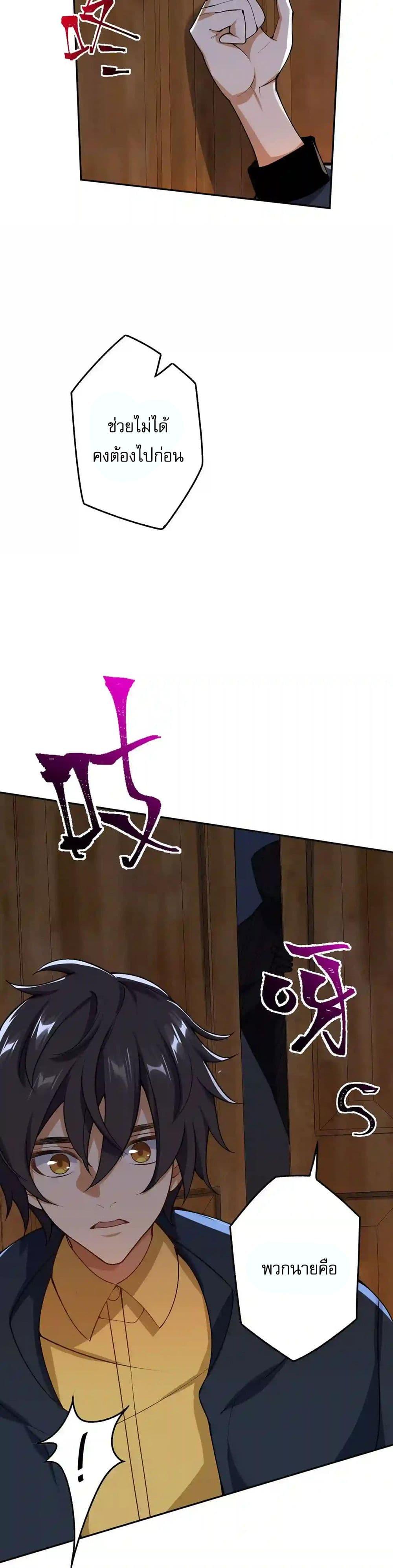 Manga-lc-com อ่านมังงะ อ่านการ์ตูน ออนไลน์ ฟรี An Hai Ji Yuan ตอนที่ 1 2 3 4 5 6 7 8 9 10 11 12 13 14 ฟรี ไม่มีโฆษณา Manga-lc - อ่าน มังงะ อ่าน การ์ตูน ออนไลน์ อ่านมังงะ ฟรี