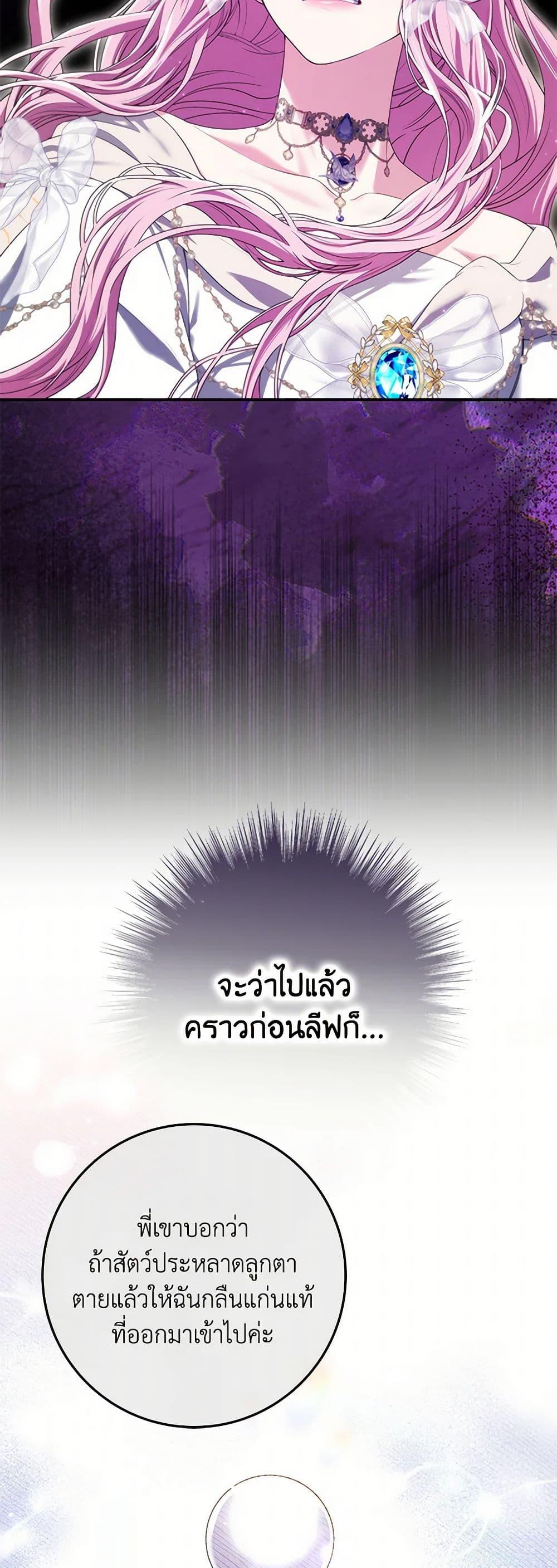 Manga-lc-com อ่านมังงะ อ่านการ์ตูน ออนไลน์ ฟรี Trapped in a Cursed Game, but now with NPCs ตอนที่ 1 2 3 4 5 6 7 8 9 10 11 12 13 14 ฟรี ไม่มีโฆษณา Manga-lc - อ่าน มังงะ อ่าน การ์ตูน ออนไลน์ อ่านมังงะ ฟรี