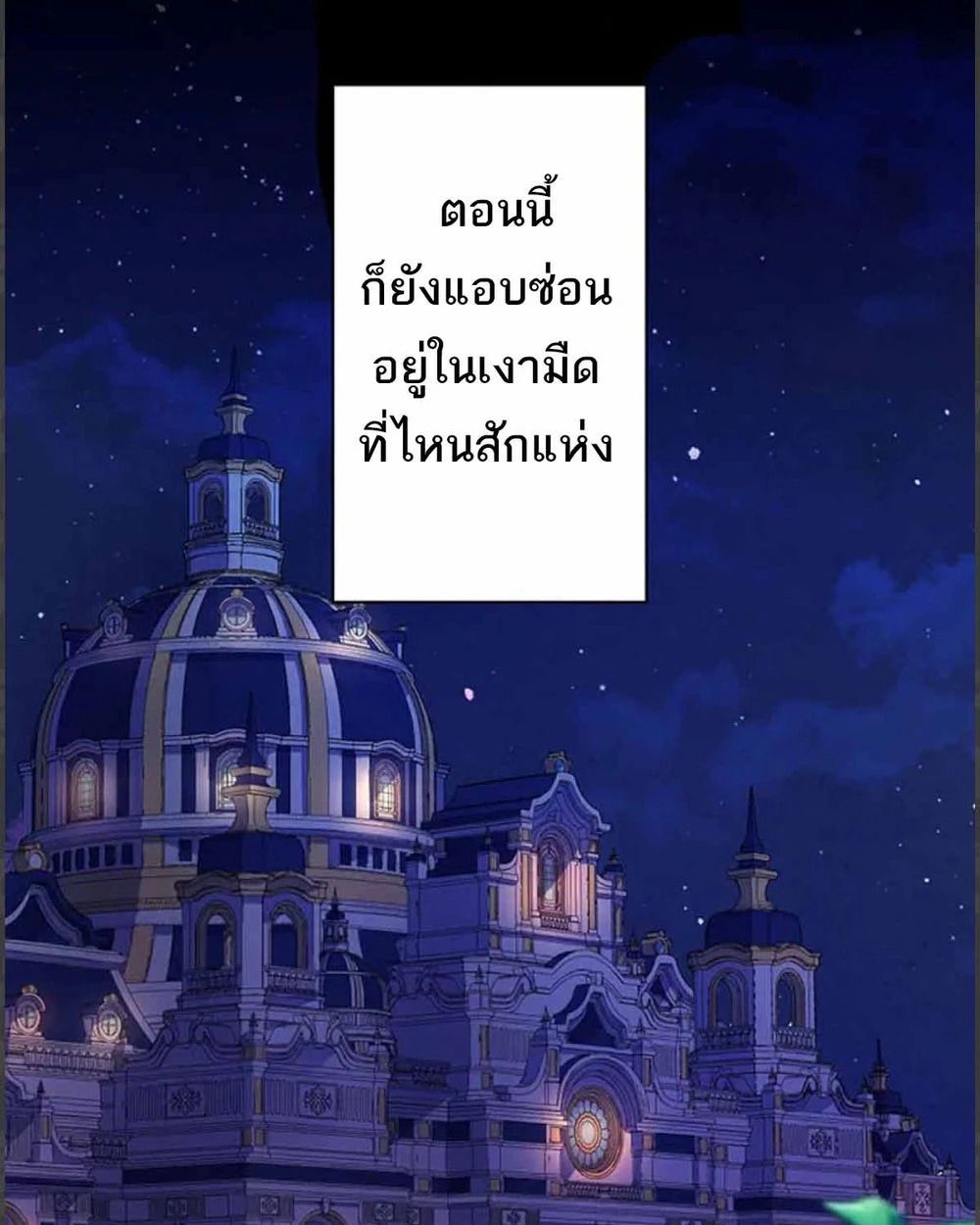 Manga-lc-com อ่านมังงะ อ่านการ์ตูน ออนไลน์ ฟรี The Legendary Assassin Reincarnated as the Beloved Youngest Daughter of a Royal Family ตอนที่ 1 2 3 4 5 6 7 8 9 10 11 12 13 14 ฟรี ไม่มีโฆษณา Manga-lc - อ่าน มังงะ อ่าน การ์ตูน ออนไลน์ อ่านมังงะ ฟรี