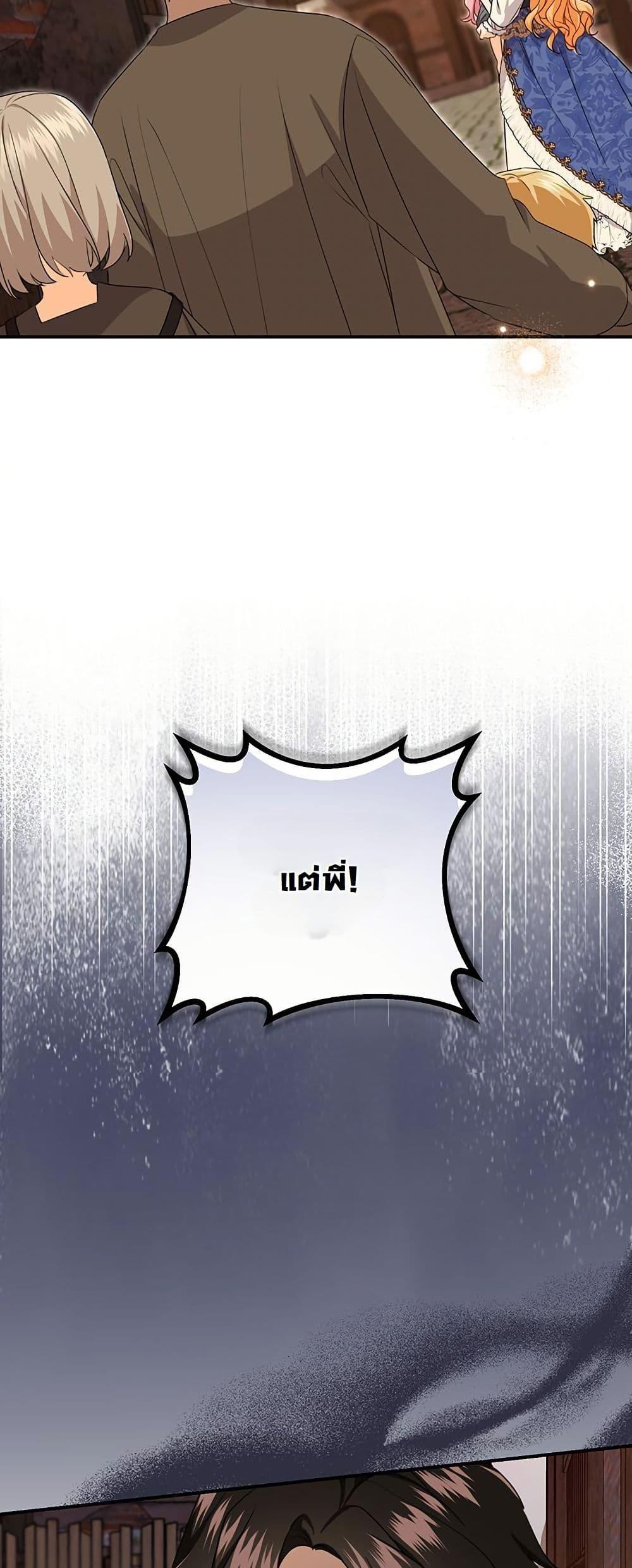 Manga-lc-com อ่านมังงะ อ่านการ์ตูน ออนไลน์ ฟรี I Need Sponsorship ตอนที่ 1 2 3 4 5 6 7 8 9 10 11 12 13 14 ฟรี ไม่มีโฆษณา Manga-lc - อ่าน มังงะ อ่าน การ์ตูน ออนไลน์ อ่านมังงะ ฟรี