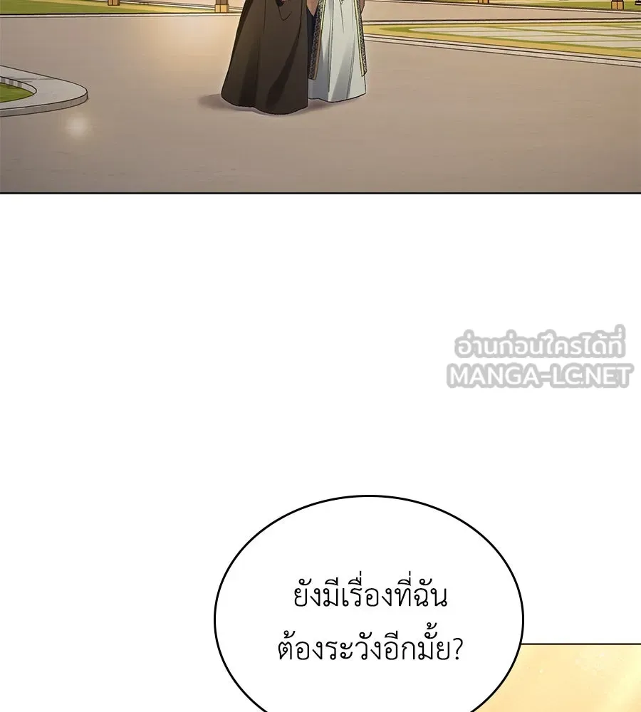 เล่ห์รักชนชั้นสูง ตอนที่ 4 รูปที่ 66