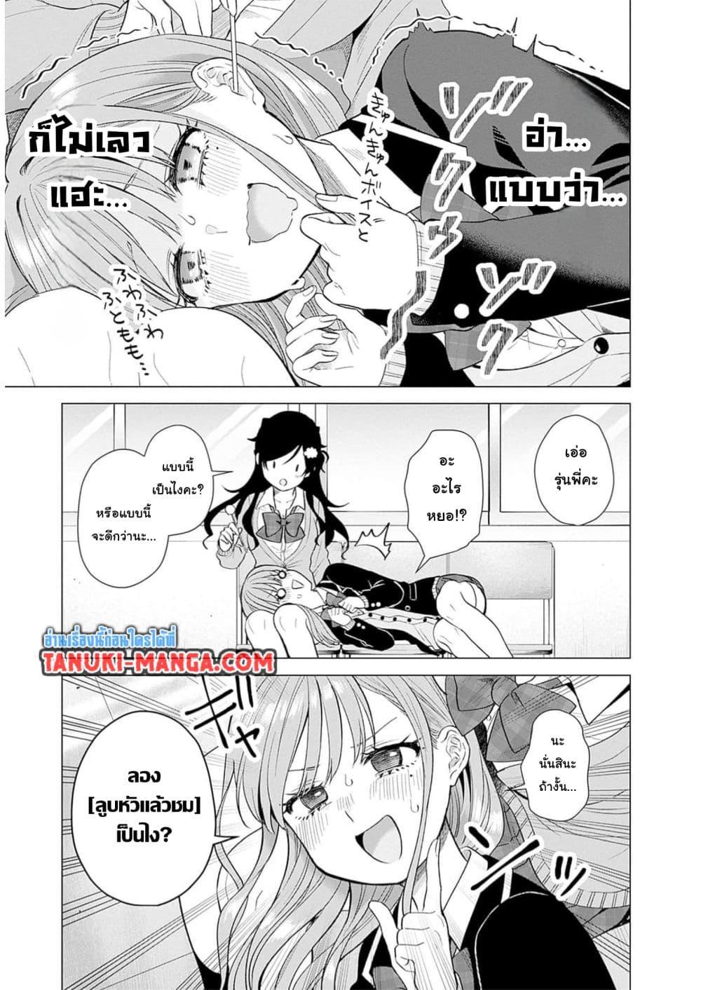 Manga-lc-com อ่านมังงะ อ่านการ์ตูน ออนไลน์ ฟรี VTuber wa Mama Naranai! ตอนที่ 1 2 3 4 5 6 7 8 9 10 11 12 13 14 ฟรี ไม่มีโฆษณา Manga-lc - อ่าน มังงะ อ่าน การ์ตูน ออนไลน์ อ่านมังงะ ฟรี