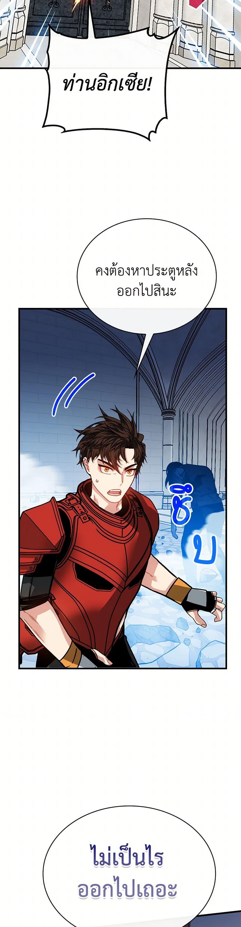 Manga-lc-com อ่านมังงะ อ่านการ์ตูน ออนไลน์ ฟรี SSS-Class Gacha Hunter ตอนที่ 1 2 3 4 5 6 7 8 9 10 11 12 13 14 ฟรี ไม่มีโฆษณา Manga-lc - อ่าน มังงะ อ่าน การ์ตูน ออนไลน์ อ่านมังงะ ฟรี