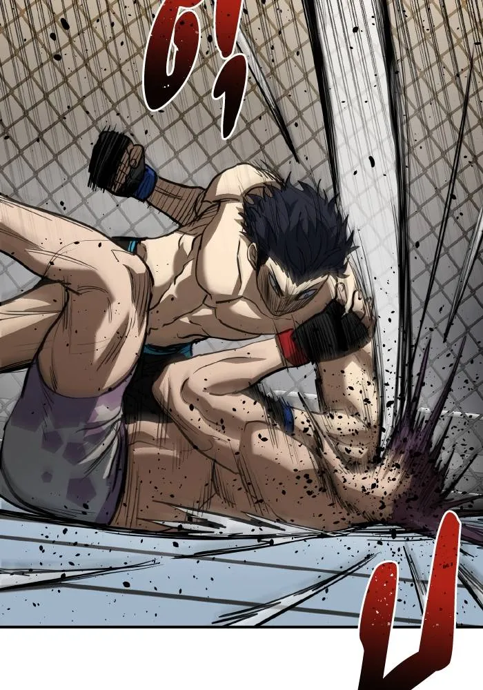 ราชาแห่งอ็อกทากอน ตอนที่ 34 รูปที่ 74