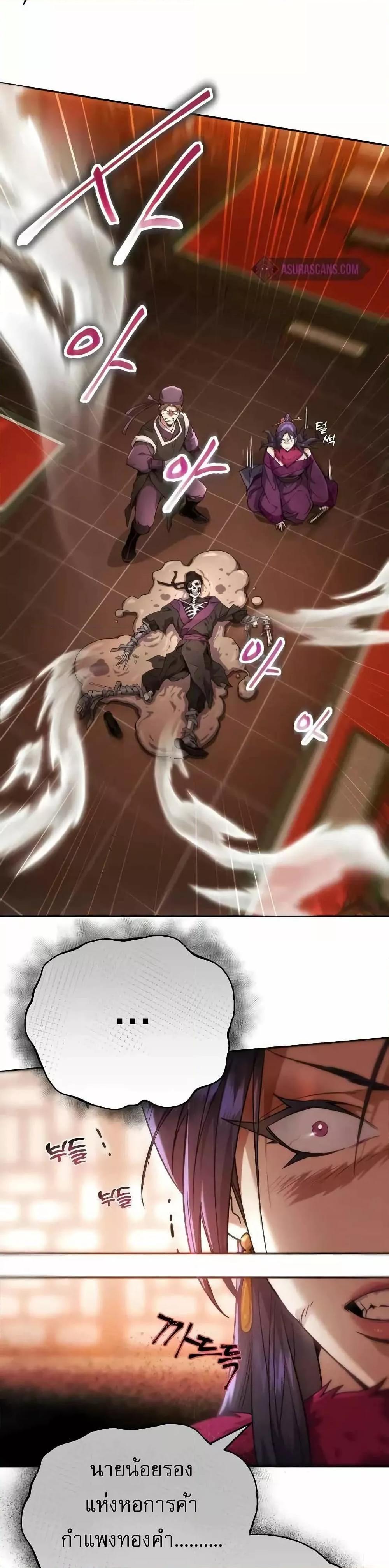 Manga-lc-com อ่านมังงะ อ่านการ์ตูน ออนไลน์ ฟรี มารสวรรค์เกิดให ตอนที่ 1 2 3 4 5 6 7 8 9 10 11 12 13 14 ฟรี ไม่มีโฆษณา Manga-lc - อ่าน มังงะ อ่าน การ์ตูน ออนไลน์ อ่านมังงะ ฟรี