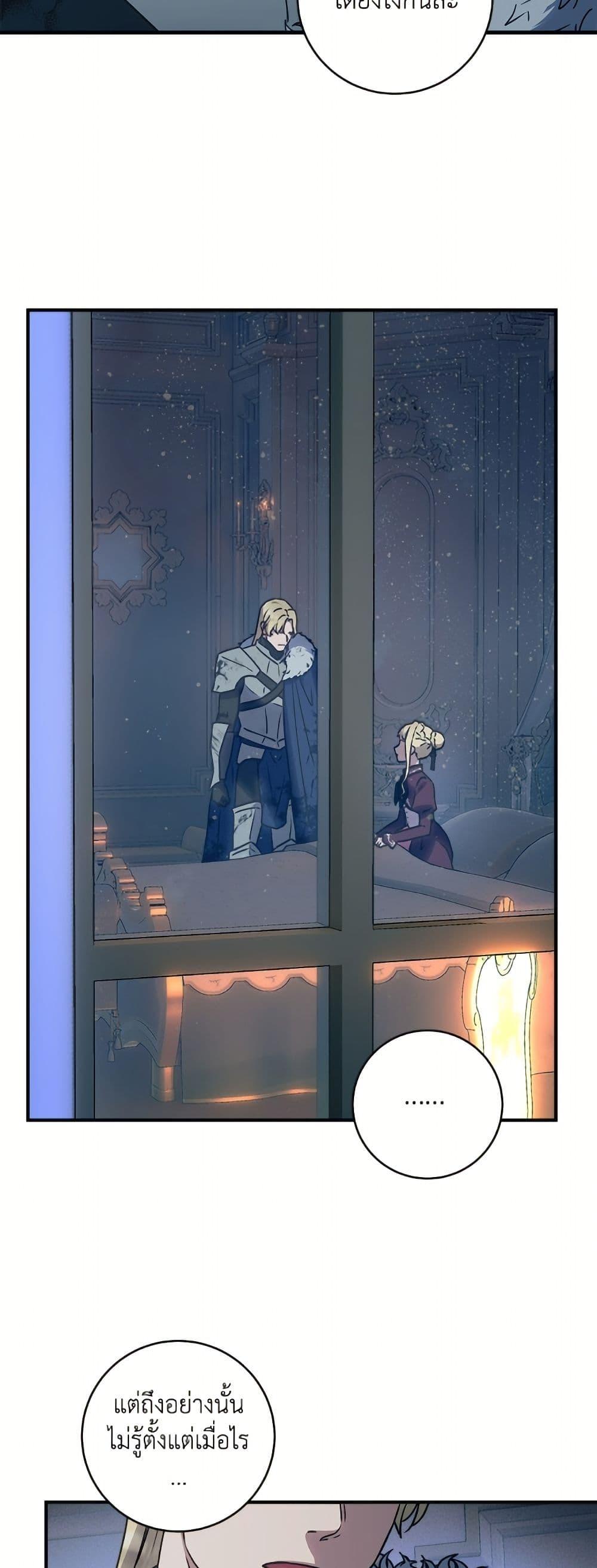 Manga-lc-com อ่านมังงะ อ่านการ์ตูน ออนไลน์ ฟรี I’ll Predict Your Happy Ending ตอนที่ 1 2 3 4 5 6 7 8 9 10 11 12 13 14 ฟรี ไม่มีโฆษณา Manga-lc - อ่าน มังงะ อ่าน การ์ตูน ออนไลน์ อ่านมังงะ ฟรี