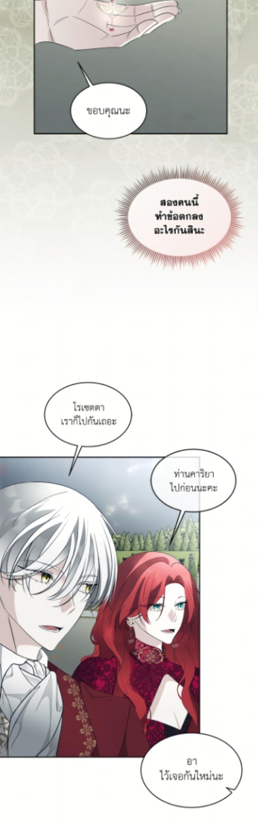 Manga-lc-com อ่านมังงะ อ่านการ์ตูน ออนไลน์ ฟรี Fostering the Male Lead ตอนที่ 1 2 3 4 5 6 7 8 9 10 11 12 13 14 ฟรี ไม่มีโฆษณา Manga-lc - อ่าน มังงะ อ่าน การ์ตูน ออนไลน์ อ่านมังงะ ฟรี