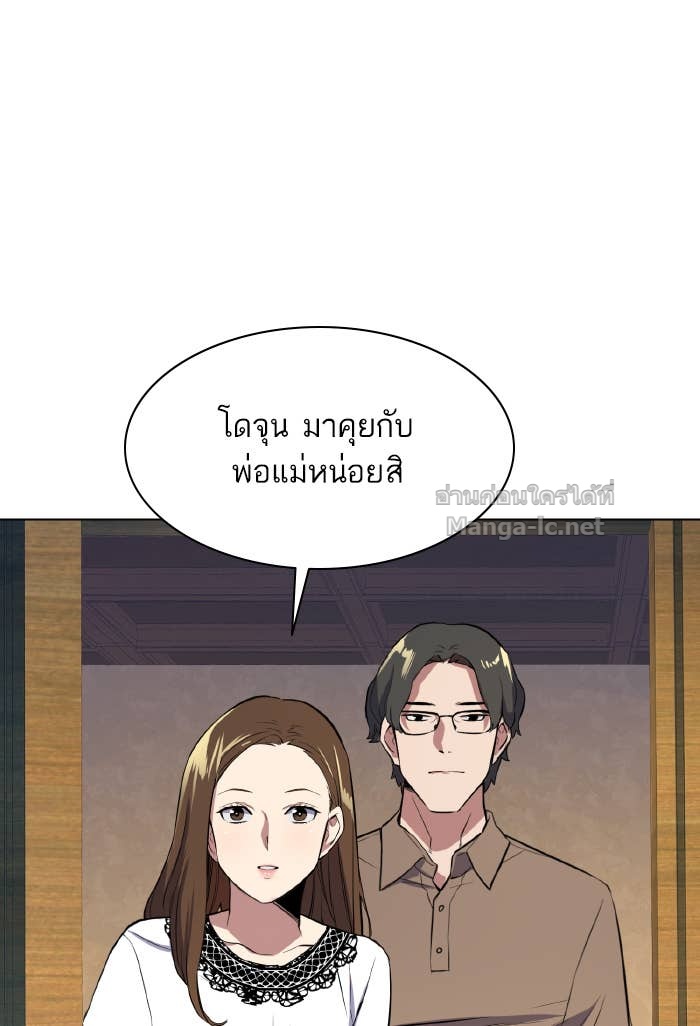 Doujin-Lc- อ่าน โดจิน มังฮวา เกาหลี ญี่ปุ่น จีน แปลไทย Reborn Rich ตอนที่ 1 2 3 4 5 6 7 8 9 10 11 12 13 14 ฟรี ไม่มีโฆษณา อ่าน โดจิน Manhwa เกาหลี ญี่ปุ่น จีน เรามีครบ คัดมาให้เน้นๆ โดจิน 18+ รับประกันความฟินโดย Doujin Lc