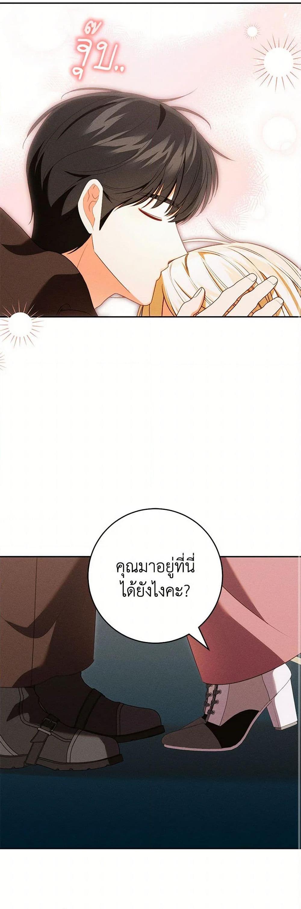 Manga-lc-com อ่านมังงะ อ่านการ์ตูน ออนไลน์ ฟรี Becoming the Lady of the Cursed Ducal House ตอนที่ 1 2 3 4 5 6 7 8 9 10 11 12 13 14 ฟรี ไม่มีโฆษณา Manga-lc - อ่าน มังงะ อ่าน การ์ตูน ออนไลน์ อ่านมังงะ ฟรี