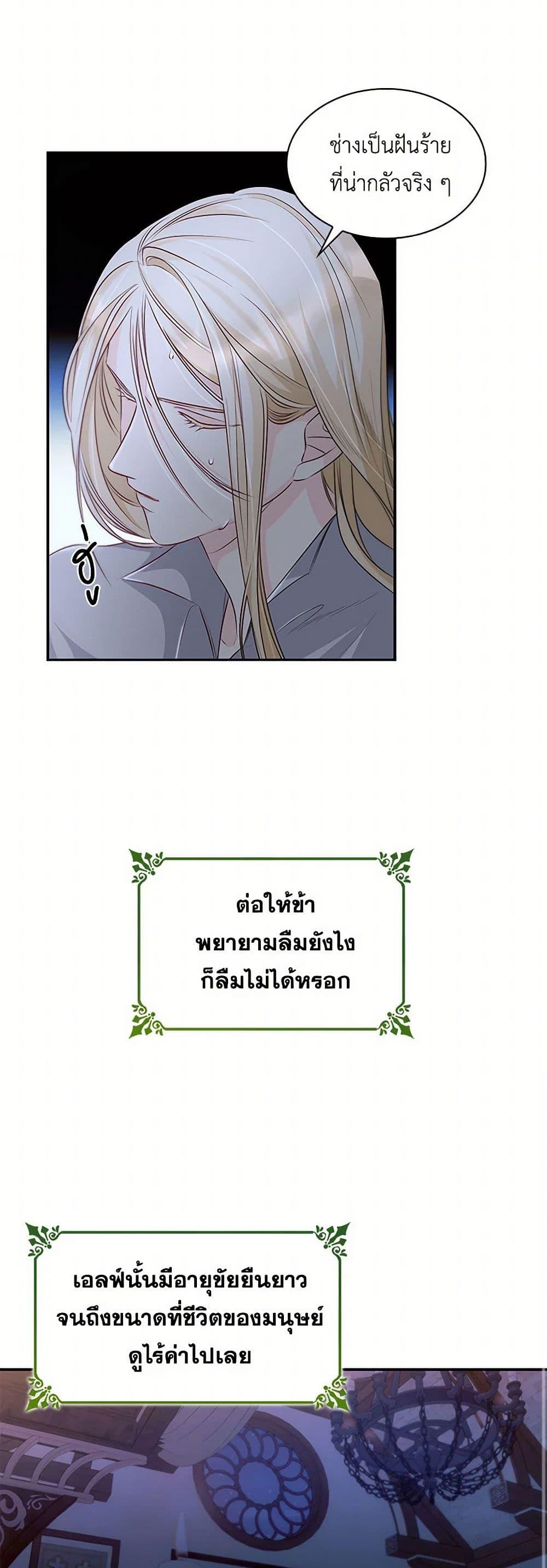 Manga-lc-com อ่านมังงะ อ่านการ์ตูน ออนไลน์ ฟรี Villains Behind the Curtains ตอนที่ 1 2 3 4 5 6 7 8 9 10 11 12 13 14 ฟรี ไม่มีโฆษณา Manga-lc - อ่าน มังงะ อ่าน การ์ตูน ออนไลน์ อ่านมังงะ ฟรี