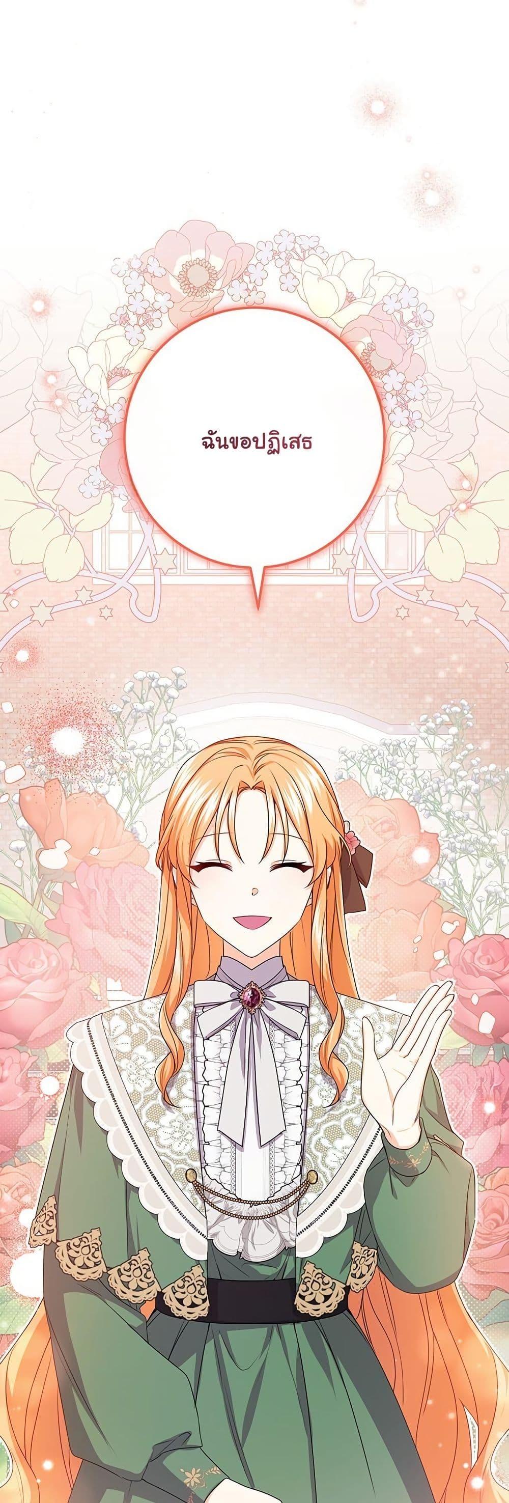 Manga-lc-com อ่านมังงะ อ่านการ์ตูน ออนไลน์ ฟรี I Need Sponsorship ตอนที่ 1 2 3 4 5 6 7 8 9 10 11 12 13 14 ฟรี ไม่มีโฆษณา Manga-lc - อ่าน มังงะ อ่าน การ์ตูน ออนไลน์ อ่านมังงะ ฟรี