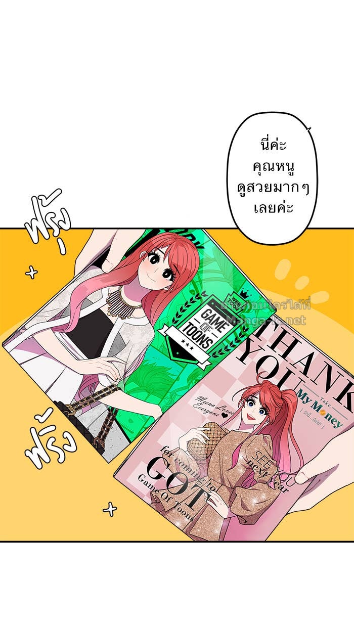 Doujin-Lc- อ่าน โดจิน มังฮวา เกาหลี ญี่ปุ่น จีน แปลไทย Take My Money รักนี้...มีเปย์ ตอนที่ 1 2 3 4 5 6 7 8 9 10 11 12 13 14 ฟรี ไม่มีโฆษณา อ่าน โดจิน Manhwa เกาหลี ญี่ปุ่น จีน เรามีครบ คัดมาให้เน้นๆ โดจิน 18+ รับประกันความฟินโดย Doujin Lc
