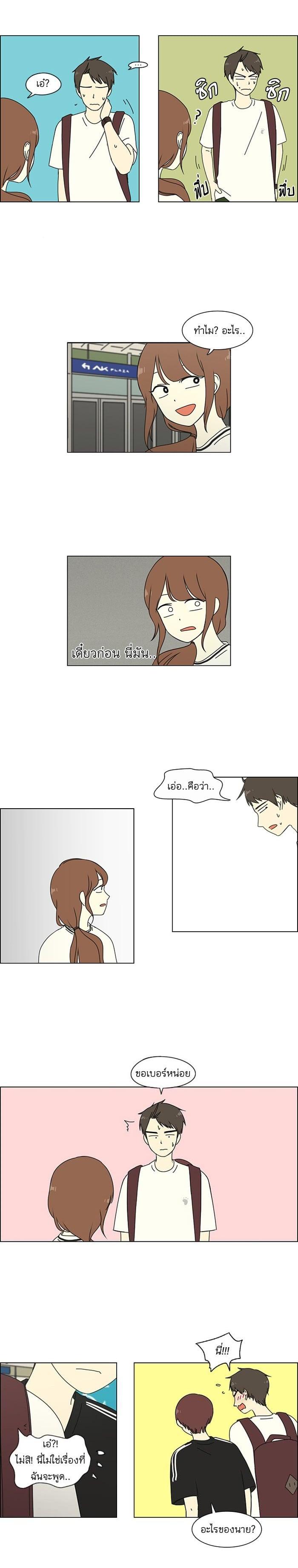 Manga-lc-com อ่านมังงะ อ่านการ์ตูน ออนไลน์ ฟรี Love Revolution รักนี้ต้องปฏิวัติ ตอนที่ 1 2 3 4 5 6 7 8 9 10 11 12 13 14 ฟรี ไม่มีโฆษณา Manga-lc - อ่าน มังงะ อ่าน การ์ตูน ออนไลน์ อ่านมังงะ ฟรี