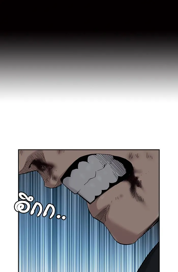 To not die ตอนที่ 59 รูปที่ 94