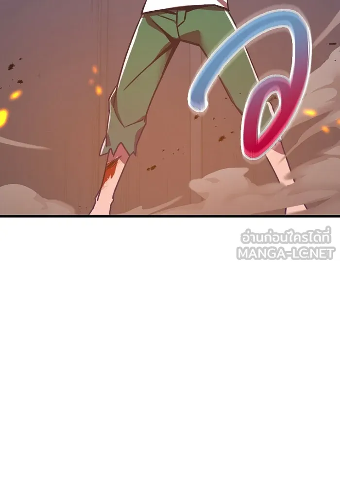 เพลเยอร์เลือดเทวะ ตอนที่ 4 เพลเยอร์ รูปที่ 105