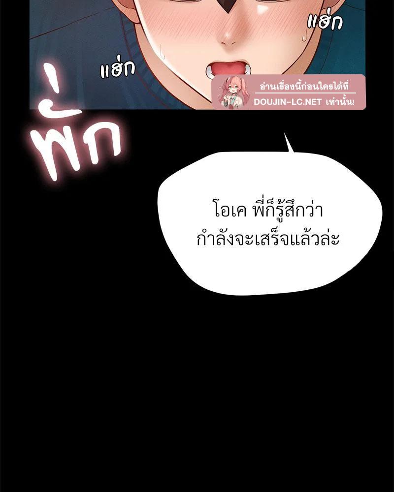 Doujin-Lc- อ่าน โดจิน มังฮวา เกาหลี ญี่ปุ่น จีน แปลไทย sweet home ตอนที่ 1 2 3 4 5 6 7 8 9 10 11 12 13 14 ฟรี ไม่มีโฆษณา อ่าน โดจิน Manhwa เกาหลี ญี่ปุ่น จีน เรามีครบ คัดมาให้เน้นๆ โดจิน 18+ รับประกันความฟินโดย  Doujin Lc