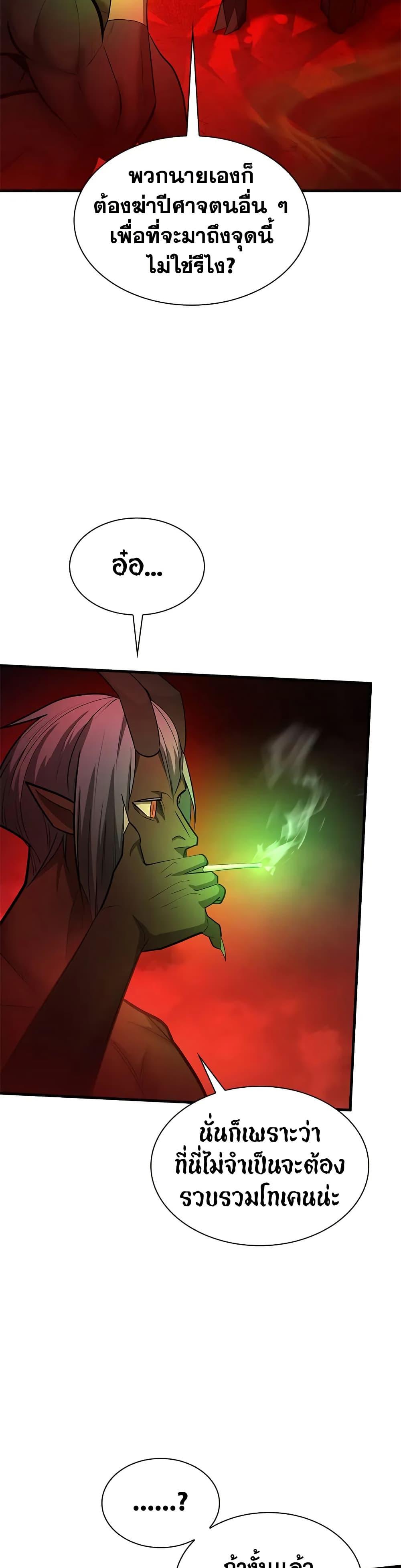 Manga-lc-com อ่านมังงะ อ่านการ์ตูน ออนไลน์ ฟรี The Tutorial is Too Hard ตอนที่ 1 2 3 4 5 6 7 8 9 10 11 12 13 14 ฟรี ไม่มีโฆษณา Manga-lc - อ่าน มังงะ อ่าน การ์ตูน ออนไลน์ อ่านมังงะ ฟรี