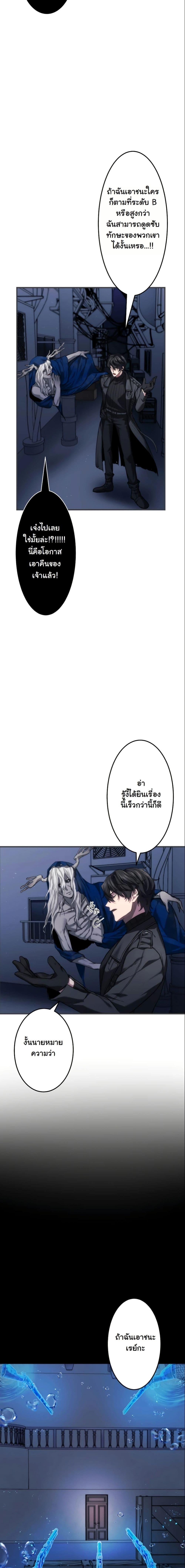 Manga-lc-com อ่านมังงะ อ่านการ์ตูน ออนไลน์ ฟรี Revenge of the Unrivaled Streamer ตอนที่ 1 2 3 4 5 6 7 8 9 10 11 12 13 14 ฟรี ไม่มีโฆษณา Manga-lc - อ่าน มังงะ อ่าน การ์ตูน ออนไลน์ อ่านมังงะ ฟรี