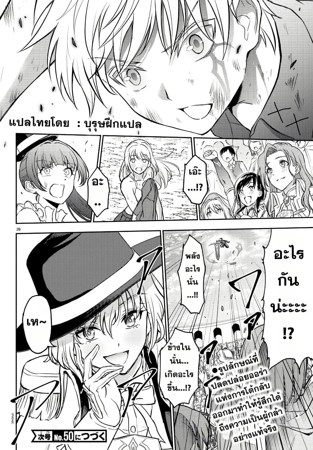 Manga-lc-com อ่านมังงะ อ่านการ์ตูน ออนไลน์ ฟรี Cherry Hero and the Holy Sword ตอนที่ 1 2 3 4 5 6 7 8 9 10 11 12 13 14 ฟรี ไม่มีโฆษณา Manga-lc - อ่าน มังงะ อ่าน การ์ตูน ออนไลน์ อ่านมังงะ ฟรี