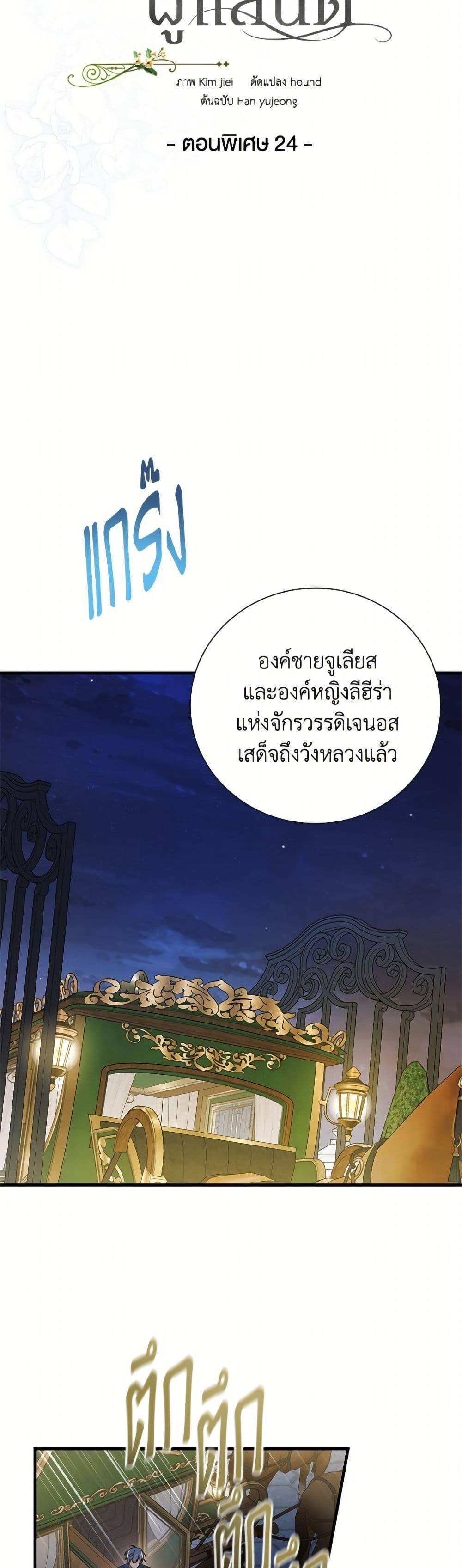 Manga-lc-com อ่านมังงะ อ่านการ์ตูน ออนไลน์ ฟรี A Way to Protect the Lovable You ตอนที่ 1 2 3 4 5 6 7 8 9 10 11 12 13 14 ฟรี ไม่มีโฆษณา Manga-lc - อ่าน มังงะ อ่าน การ์ตูน ออนไลน์ อ่านมังงะ ฟรี