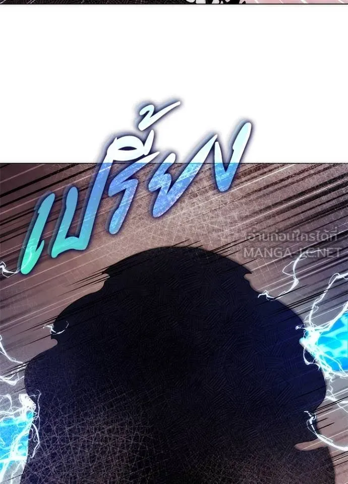 คืนแห่งโทแกบี ตอนที่ 76 รูปที่ 48