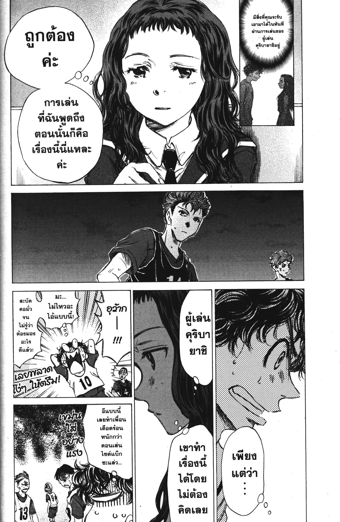 Manga-lc-com อ่านมังงะ อ่านการ์ตูน ออนไลน์ ฟรี Ao Ashi แข้งเด็กหัวใจนักสู้ ตอนที่ 1 2 3 4 5 6 7 8 9 10 11 12 13 14 ฟรี ไม่มีโฆษณา Manga-lc - อ่าน มังงะ อ่าน การ์ตูน ออนไลน์ อ่านมังงะ ฟรี