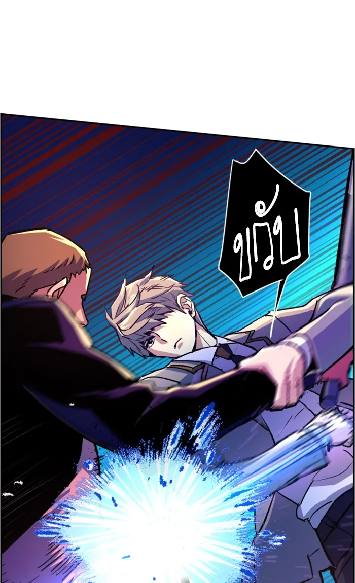 พี่ชายสายบอดี้การ์ด ตอนที่ 108 รูปที่ 56