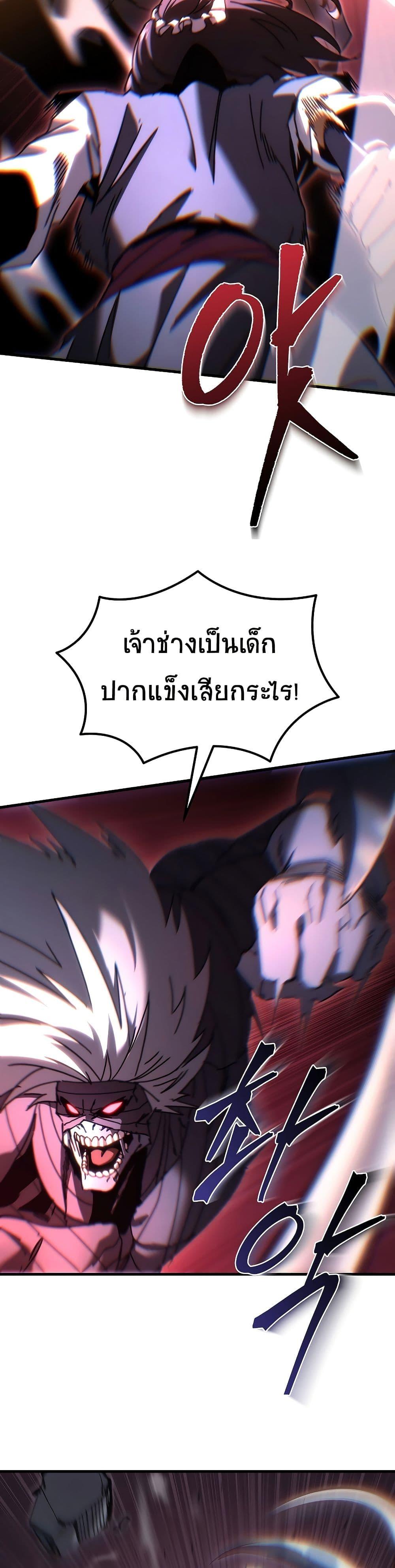 Manga-lc-com อ่านมังงะ อ่านการ์ตูน ออนไลน์ ฟรี Legend of the Reincarnated Demon God ตอนที่ 1 2 3 4 5 6 7 8 9 10 11 12 13 14 ฟรี ไม่มีโฆษณา Manga-lc - อ่าน มังงะ อ่าน การ์ตูน ออนไลน์ อ่านมังงะ ฟรี