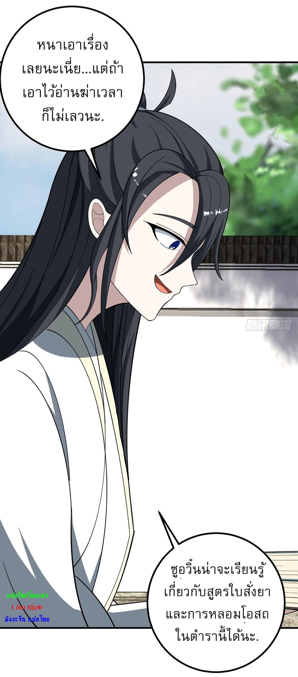 Manga-lc-com อ่านมังงะ อ่านการ์ตูน ออนไลน์ ฟรี Invincible After a Hundred Years of Seclusion ตอนที่ 1 2 3 4 5 6 7 8 9 10 11 12 13 14 ฟรี ไม่มีโฆษณา Manga-lc - อ่าน มังงะ อ่าน การ์ตูน ออนไลน์ อ่านมังงะ ฟรี