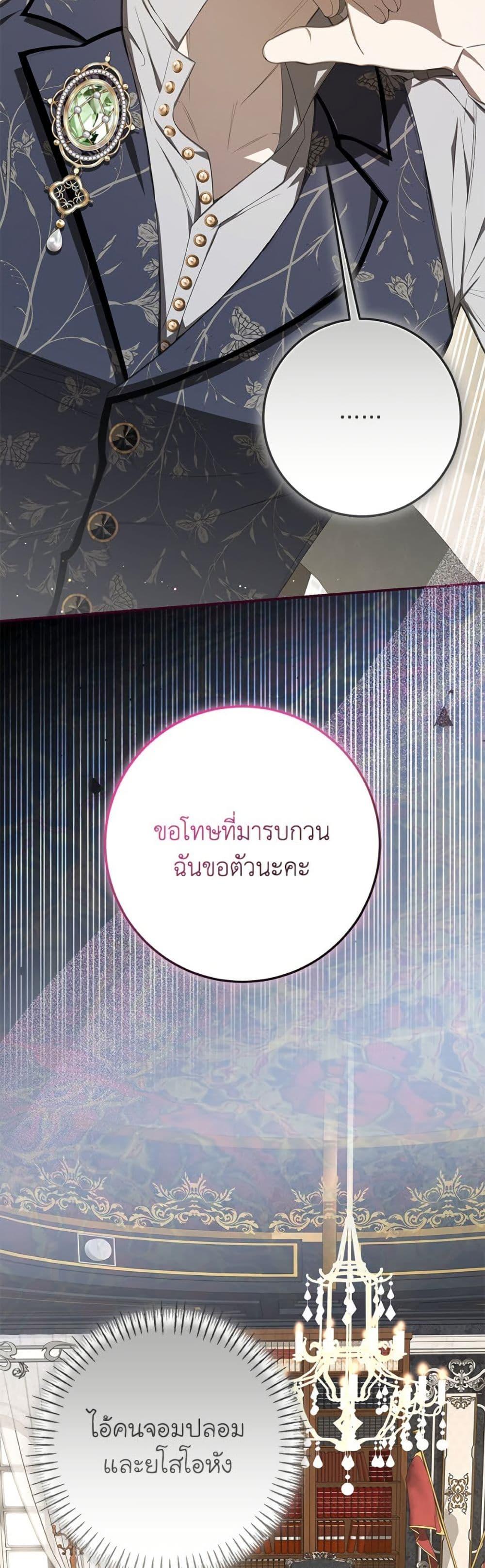 Manga-lc-com อ่านมังงะ อ่านการ์ตูน ออนไลน์ ฟรี I’ve Become the Devil’s Master ตอนที่ 1 2 3 4 5 6 7 8 9 10 11 12 13 14 ฟรี ไม่มีโฆษณา Manga-lc - อ่าน มังงะ อ่าน การ์ตูน ออนไลน์ อ่านมังงะ ฟรี