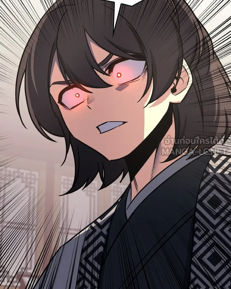 เกิดอีกทีเป็นว่าที่ประมุขลัทธิมาร ตอนที่ 94 รูปที่ 87